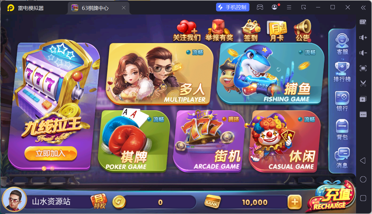 正版63棋牌组件/后台控制/H5安卓苹果三端+搭建教程插图7