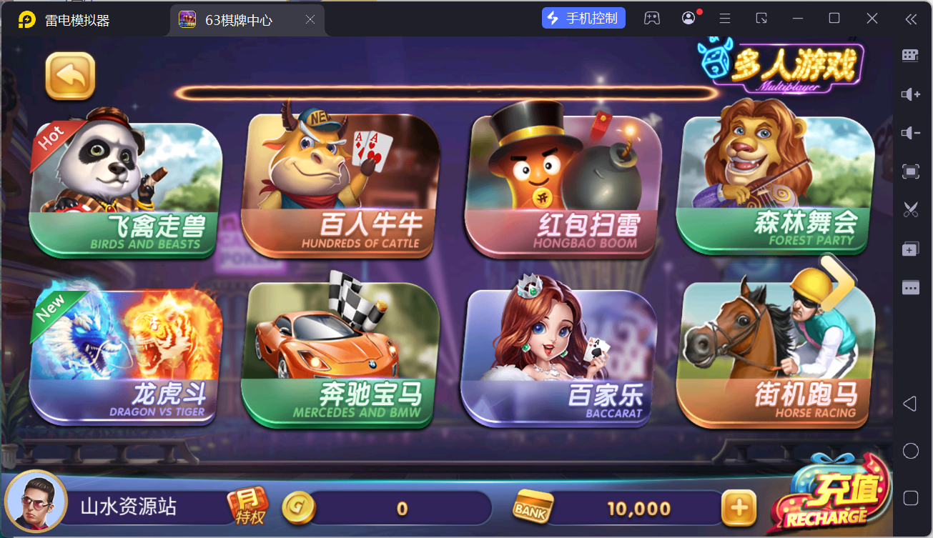 正版63棋牌组件/后台控制/H5安卓苹果三端+搭建教程插图10