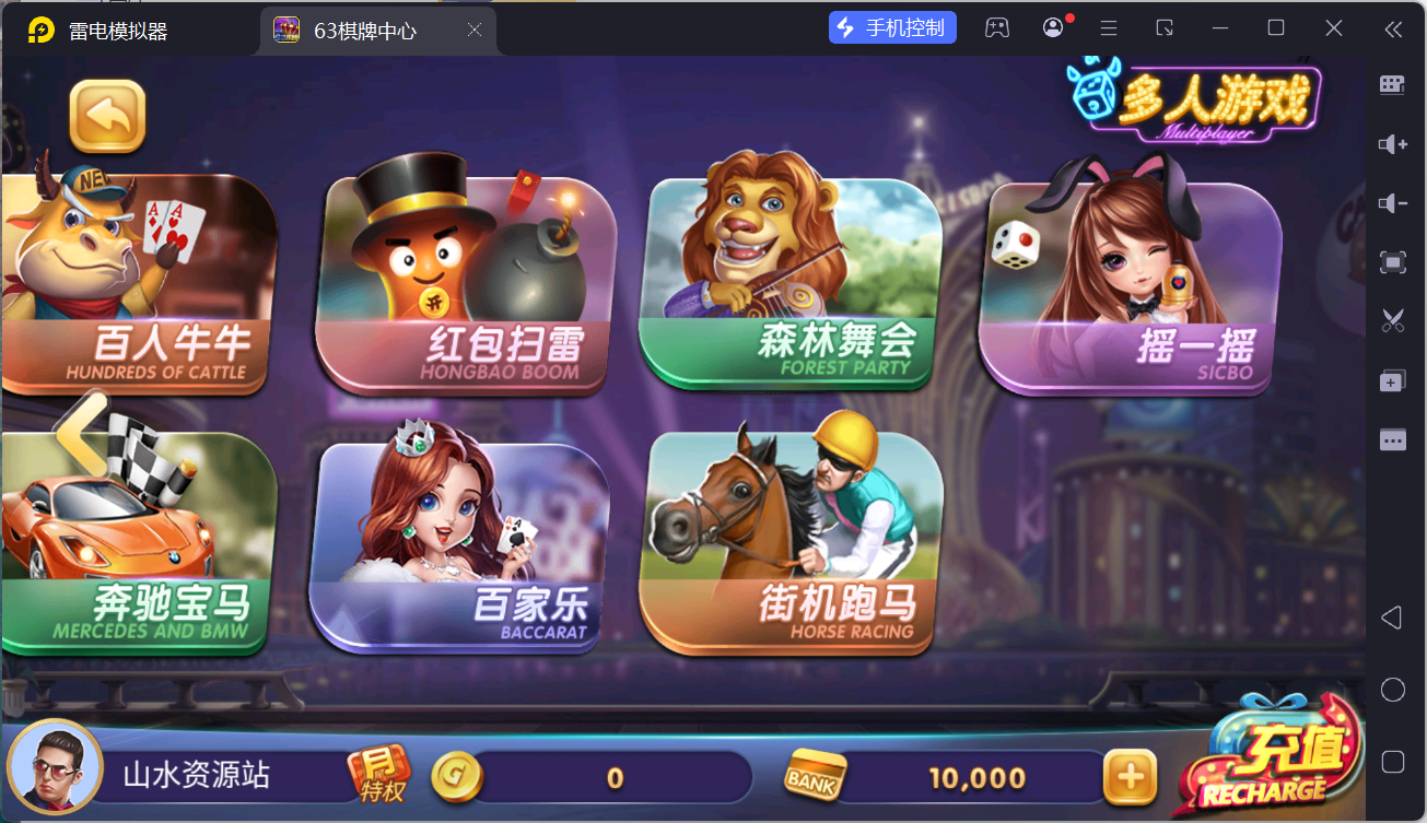 正版63棋牌组件/后台控制/H5安卓苹果三端+搭建教程插图13