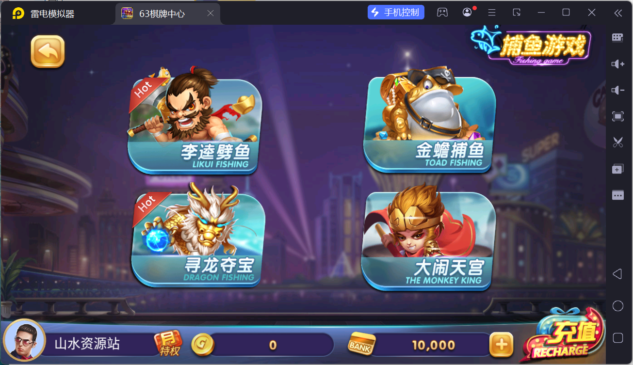 正版63棋牌组件/后台控制/H5安卓苹果三端+搭建教程插图16