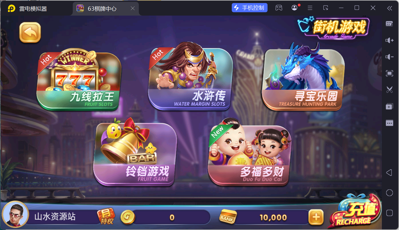 正版63棋牌组件/后台控制/H5安卓苹果三端+搭建教程插图21