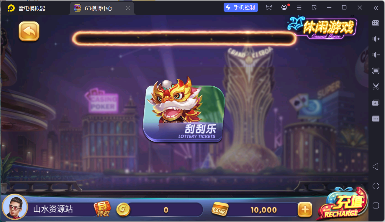 正版63棋牌组件/后台控制/H5安卓苹果三端+搭建教程插图23