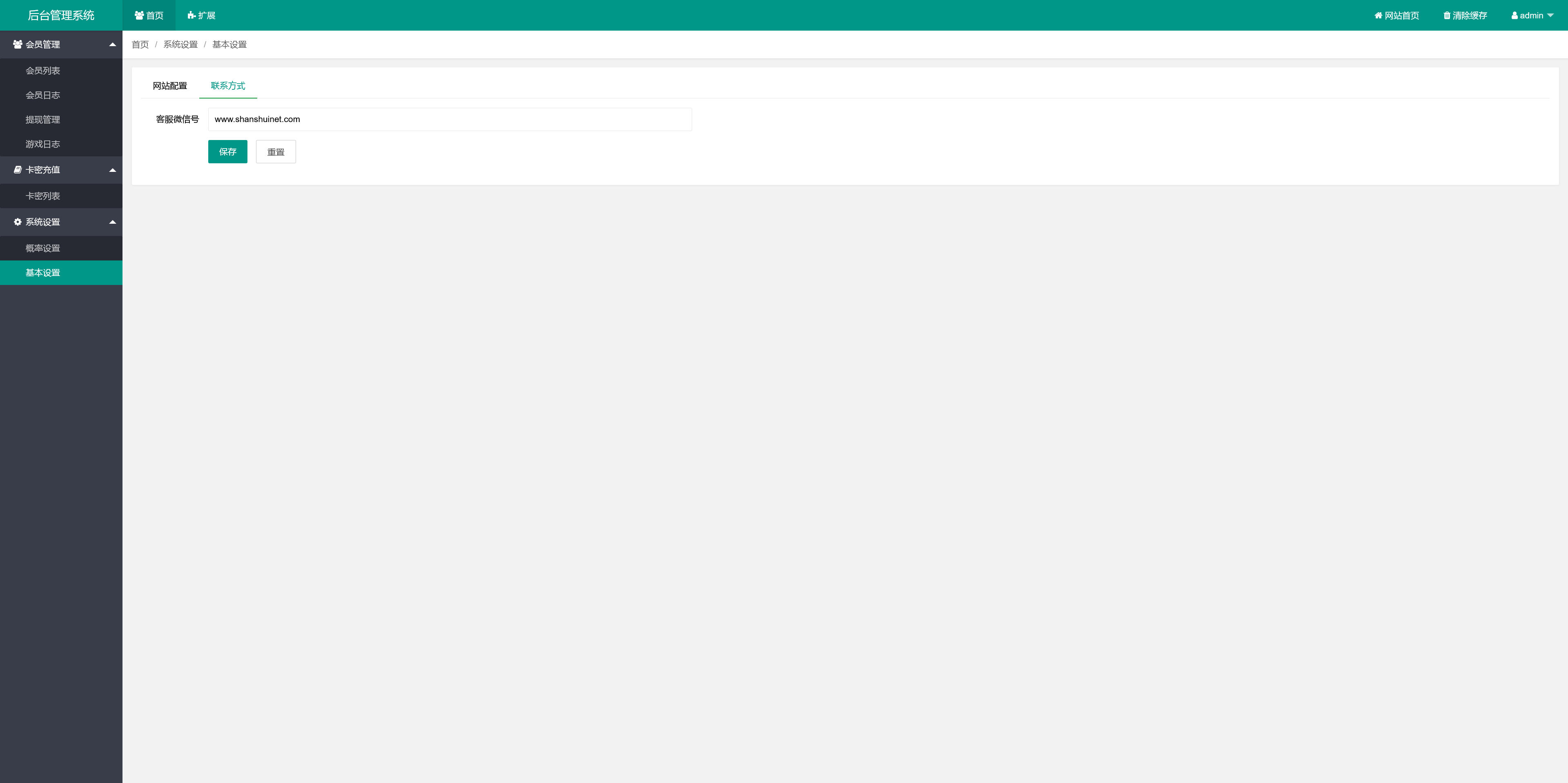 h5多语言水果机金钱豹/后台控制/可打包APP+搭建教程-零夏资源网