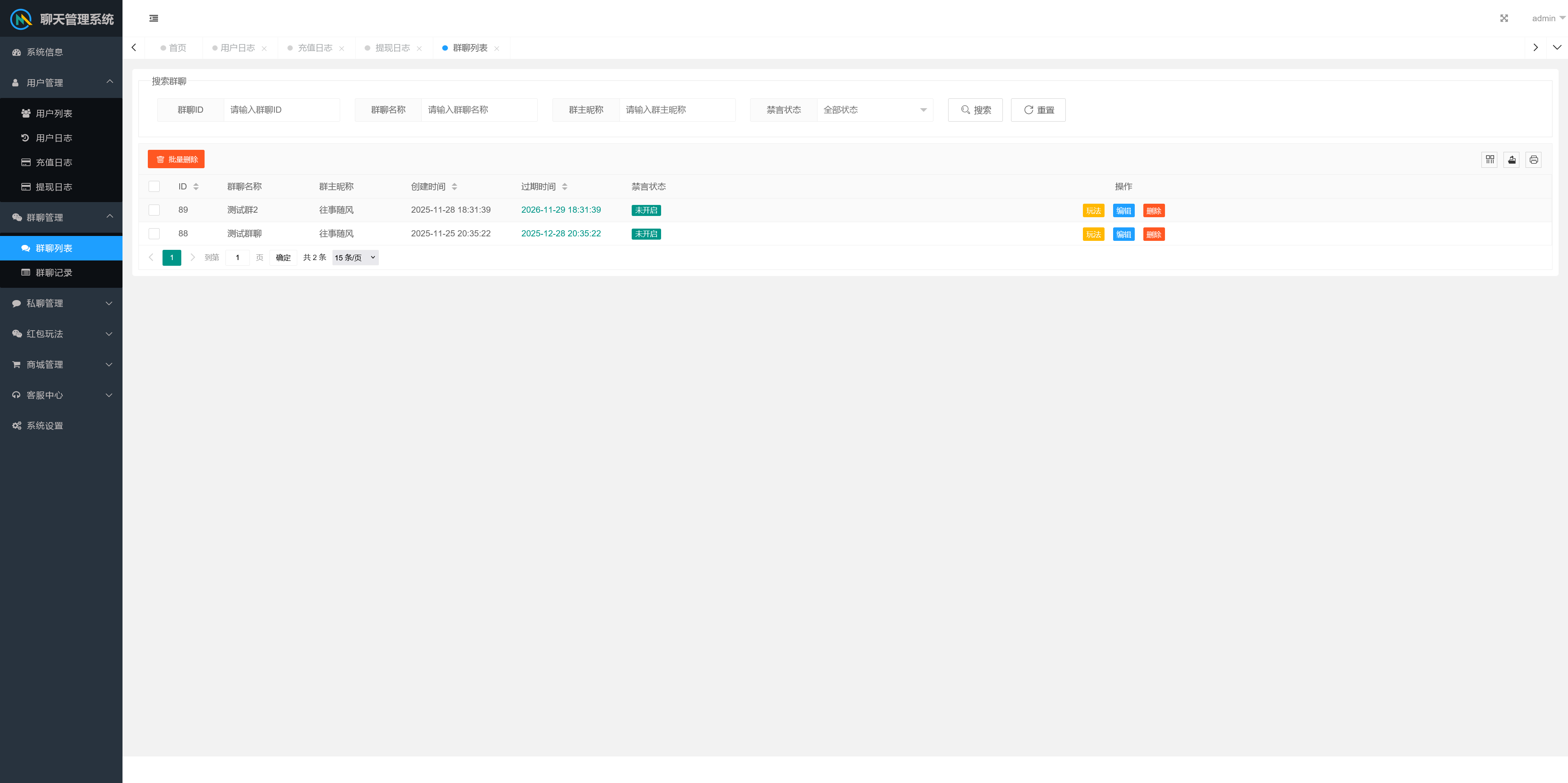 h5新版聊天室带扫雷三公牛牛玩法+控制系统+可打包APP+搭建教程插图10