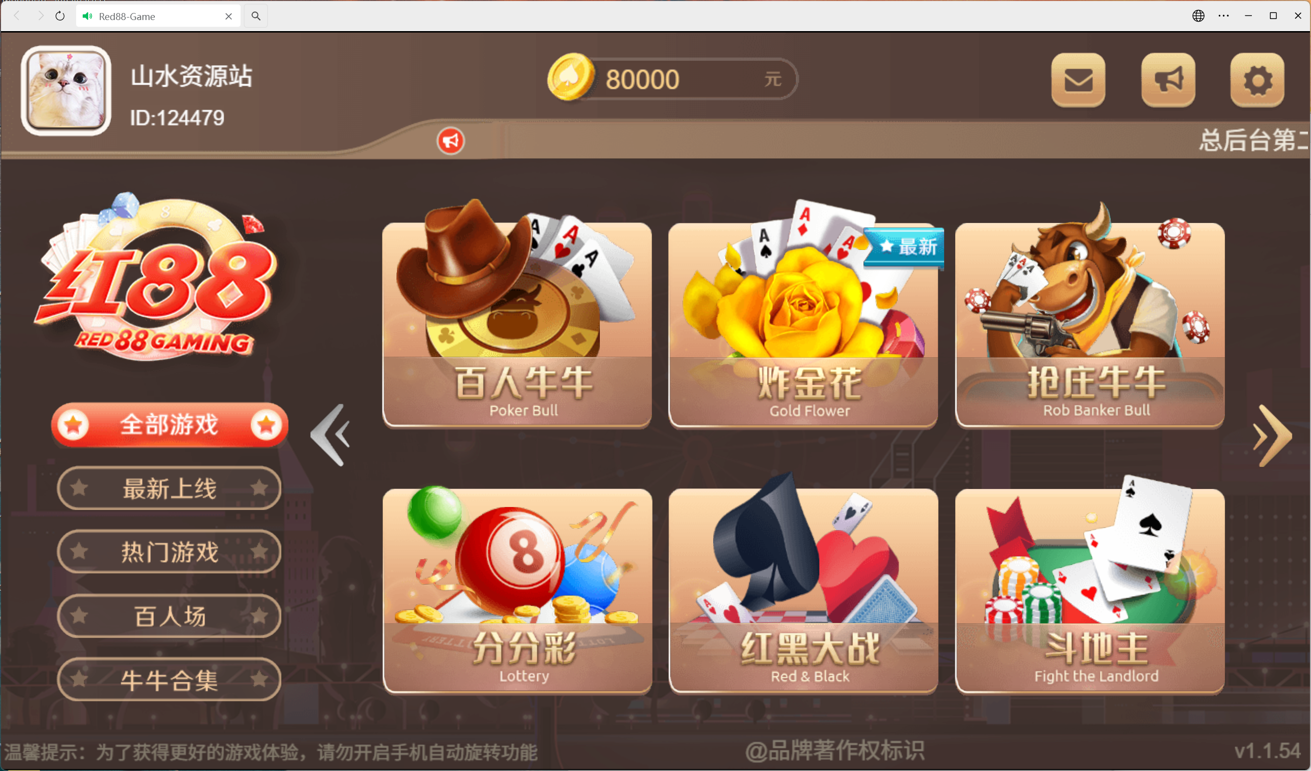 h5盛火国际+视频教程插图