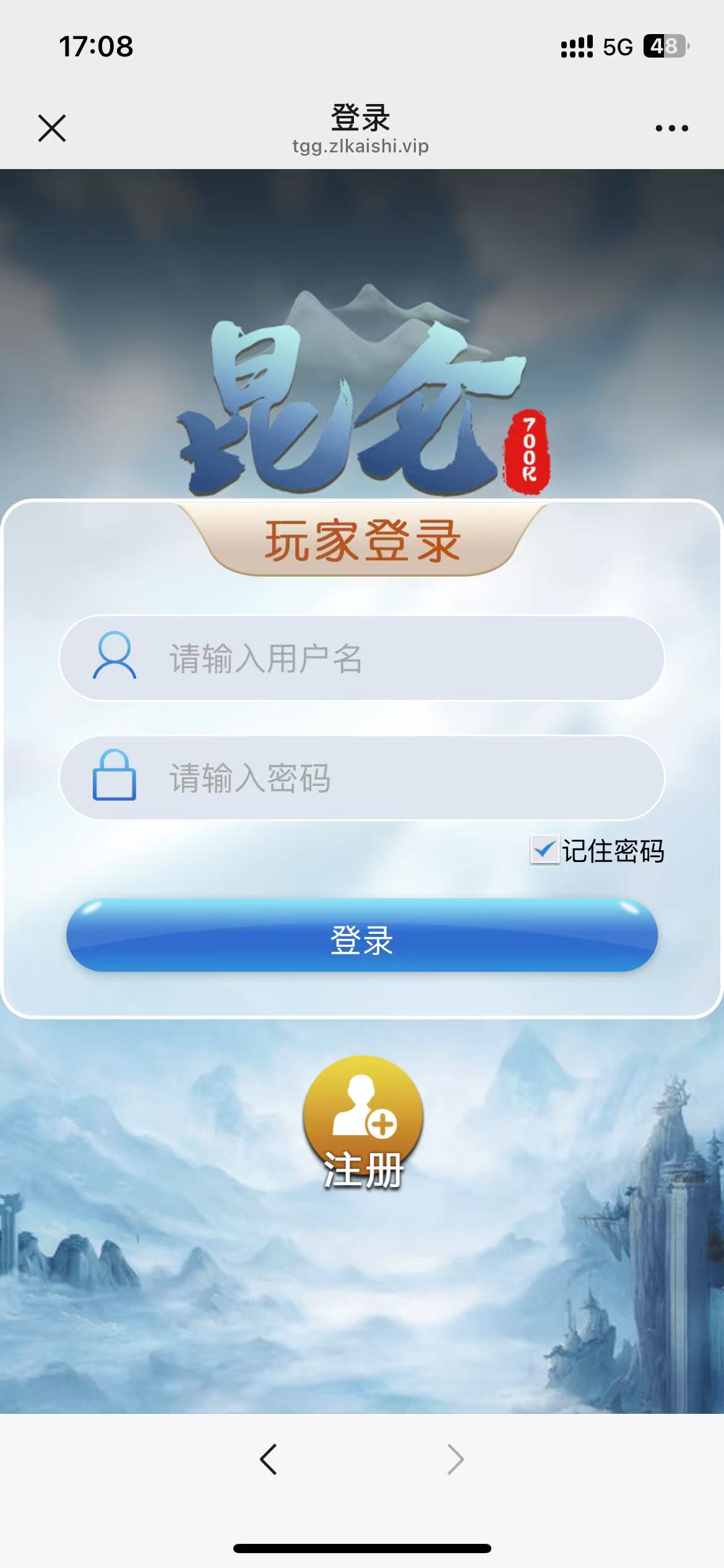 BLUE娱乐/飞鸟二开H5/昆仑+加拿大28+机器人+完美运营插图