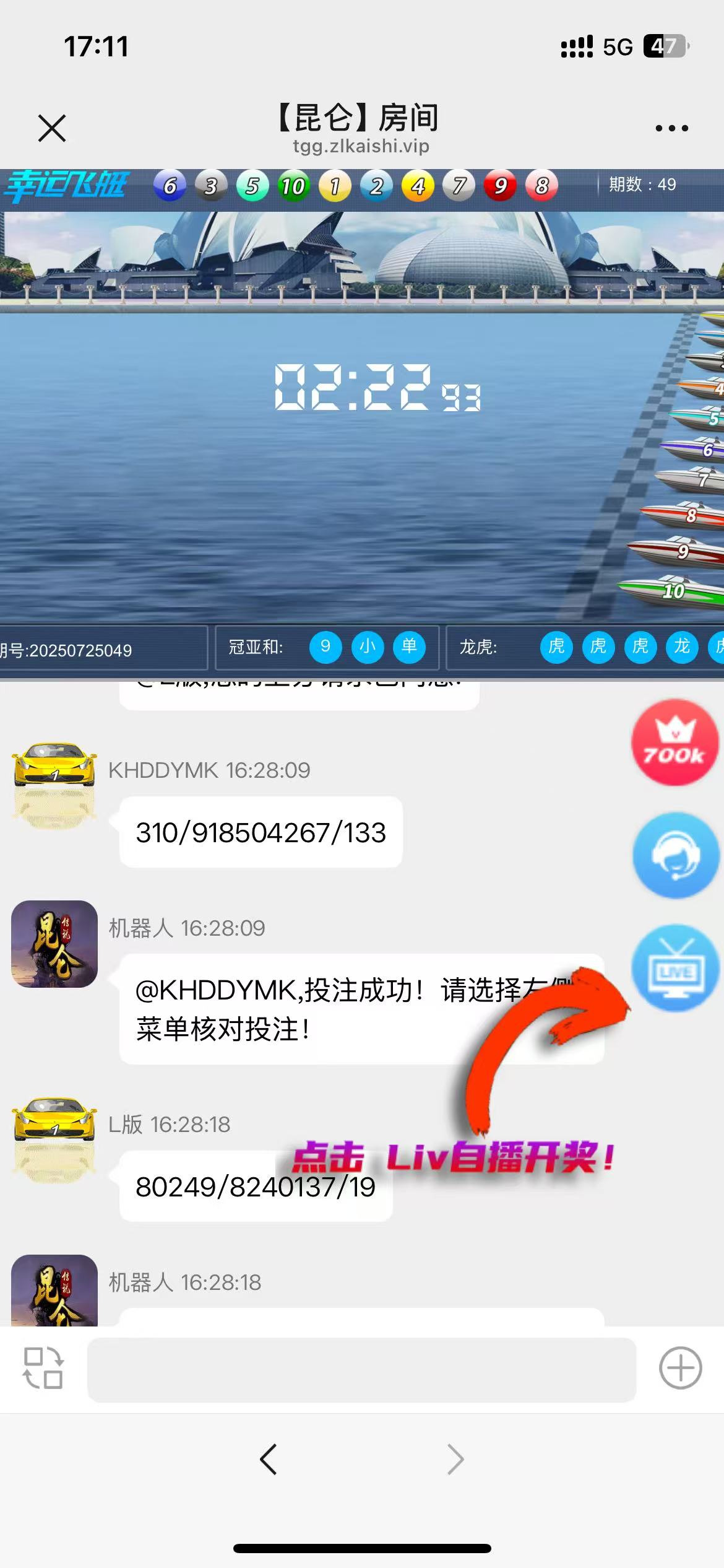 BLUE娱乐/飞鸟二开H5/昆仑+加拿大28+机器人+完美运营-零夏资源网