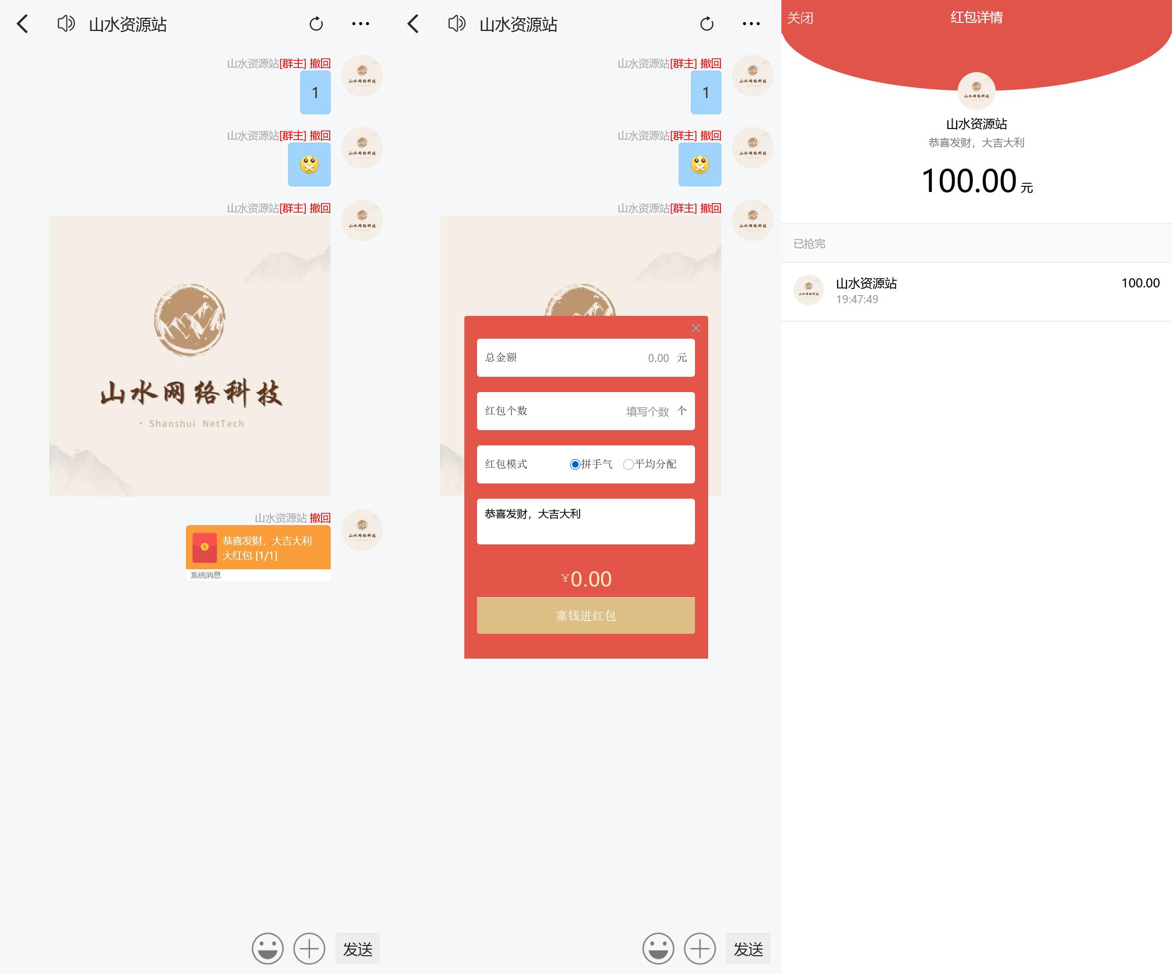 h5多语言聊天室+搭建教程插图4