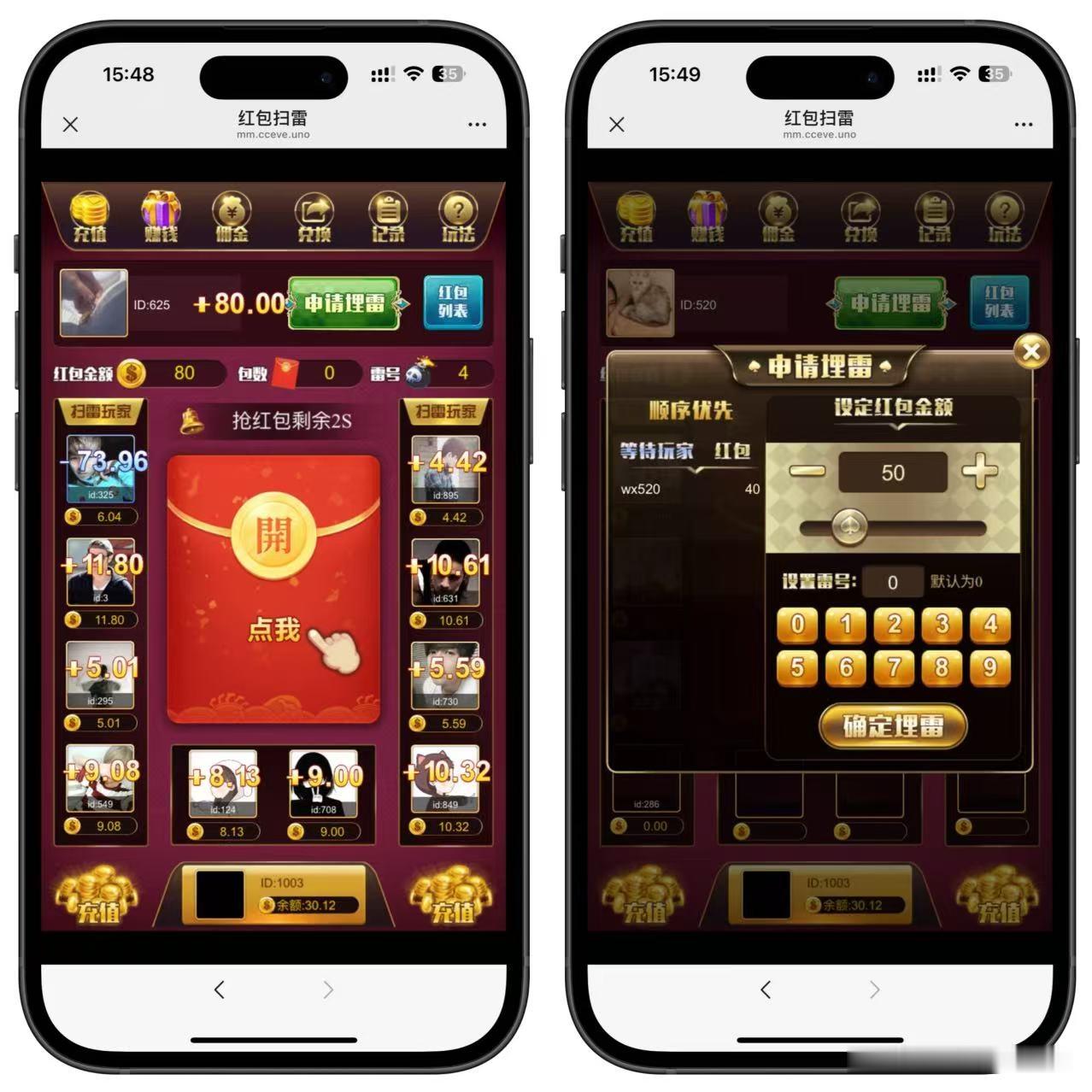 h5修复版扫雷程序+搭建教程插图