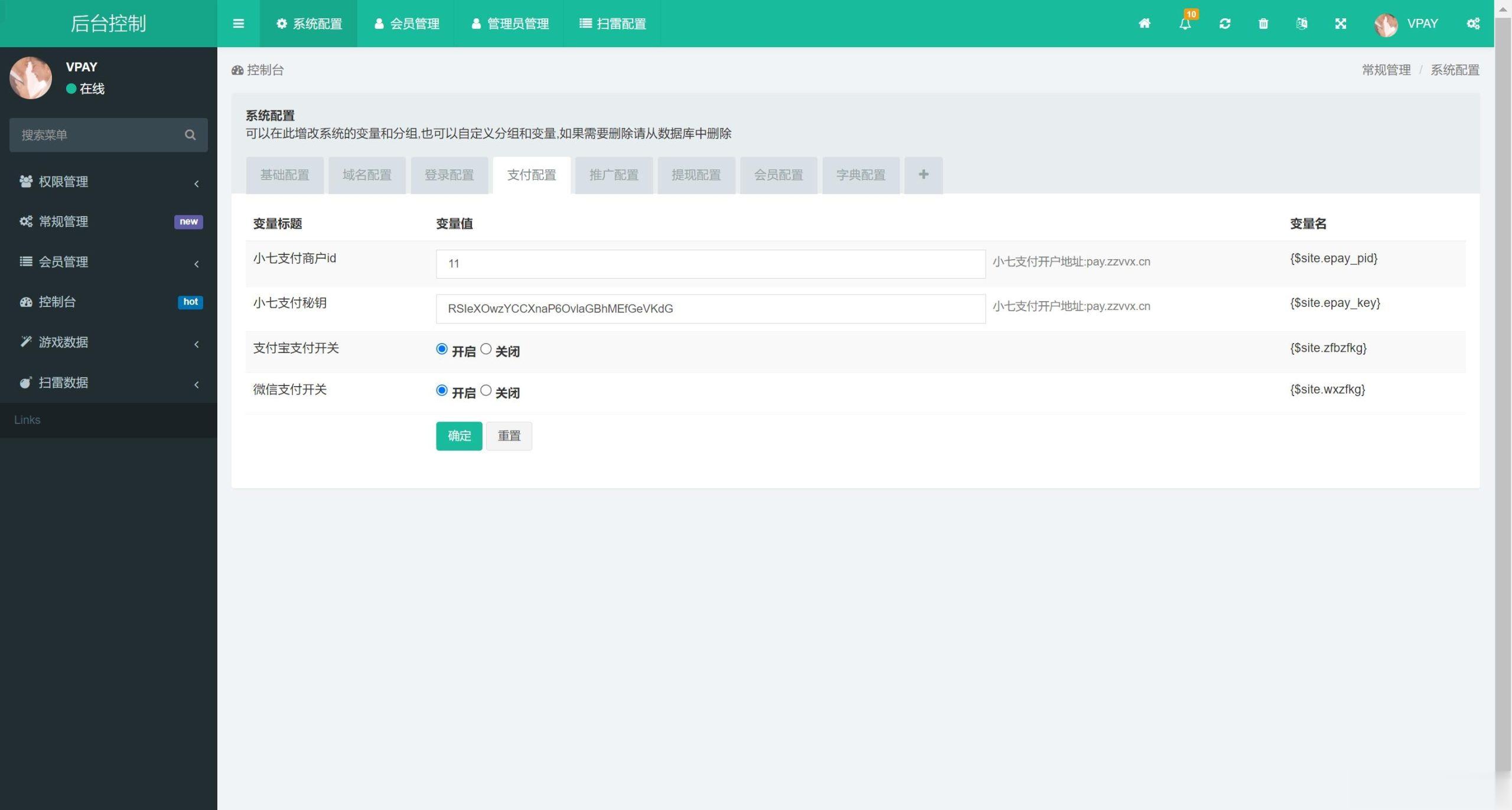 h5修复版扫雷程序+搭建教程-零夏资源网