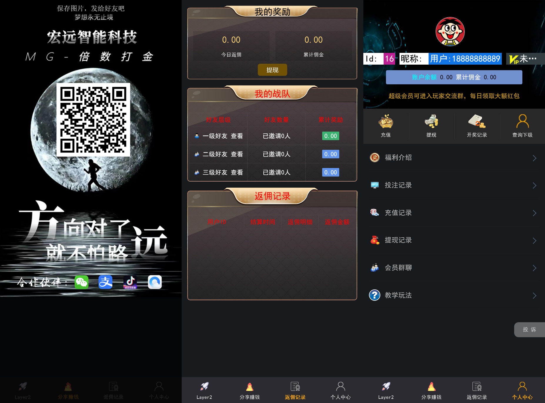 h5新版二开爆点程序+搭建教程插图2
