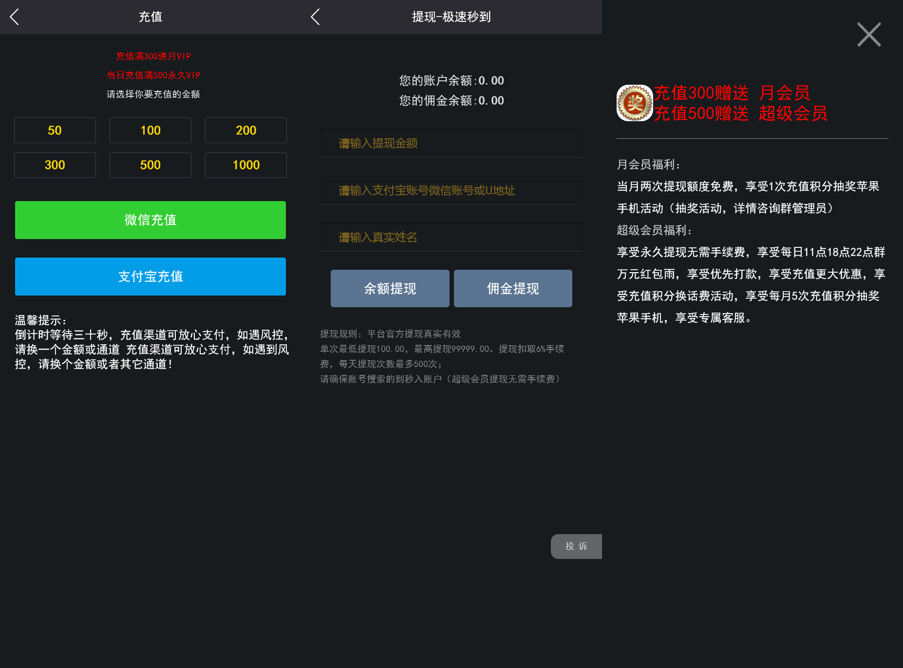 h5新版二开爆点程序+搭建教程插图4
