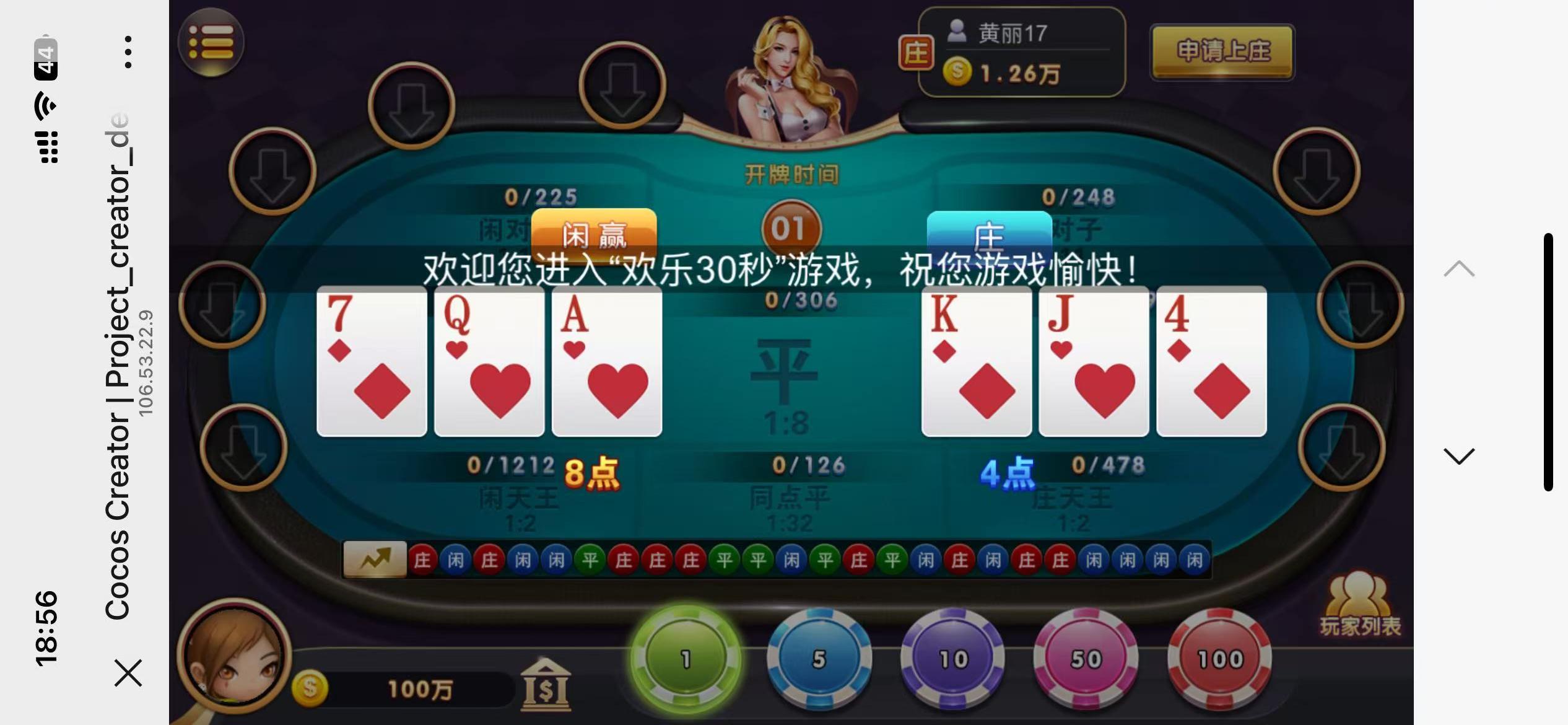 修复版网狐系列卓越h5+视频教程插图9