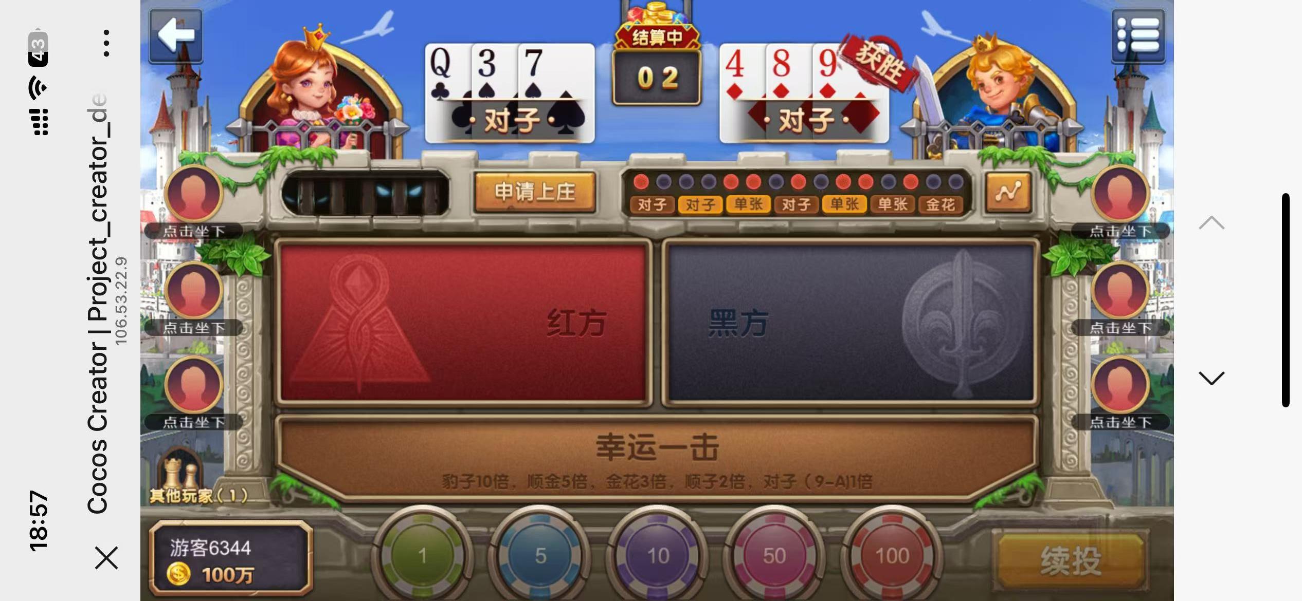 修复版网狐系列卓越h5+视频教程插图11