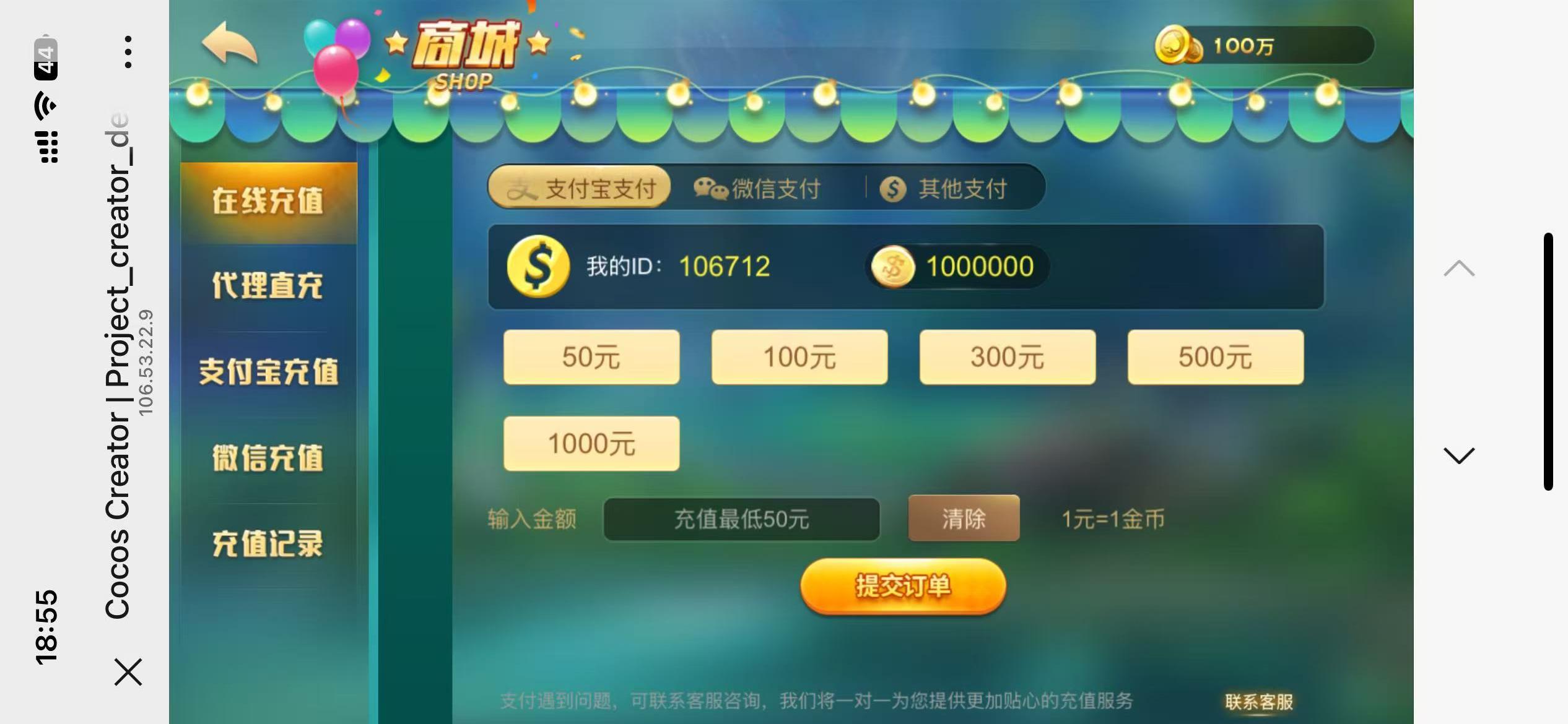 修复版网狐系列卓越h5+视频教程插图14