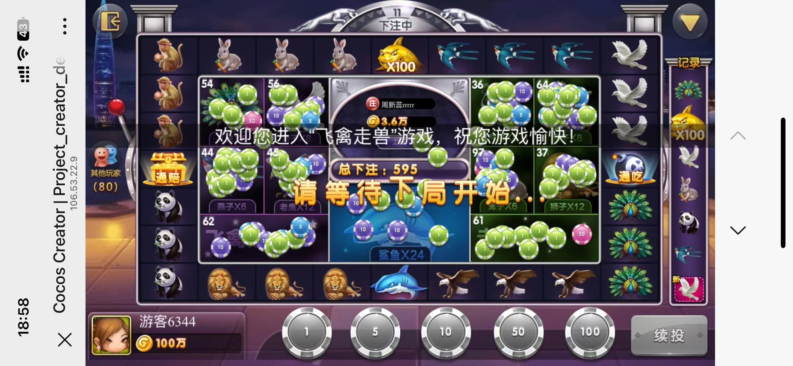 修复版网狐系列卓越h5+视频教程插图18