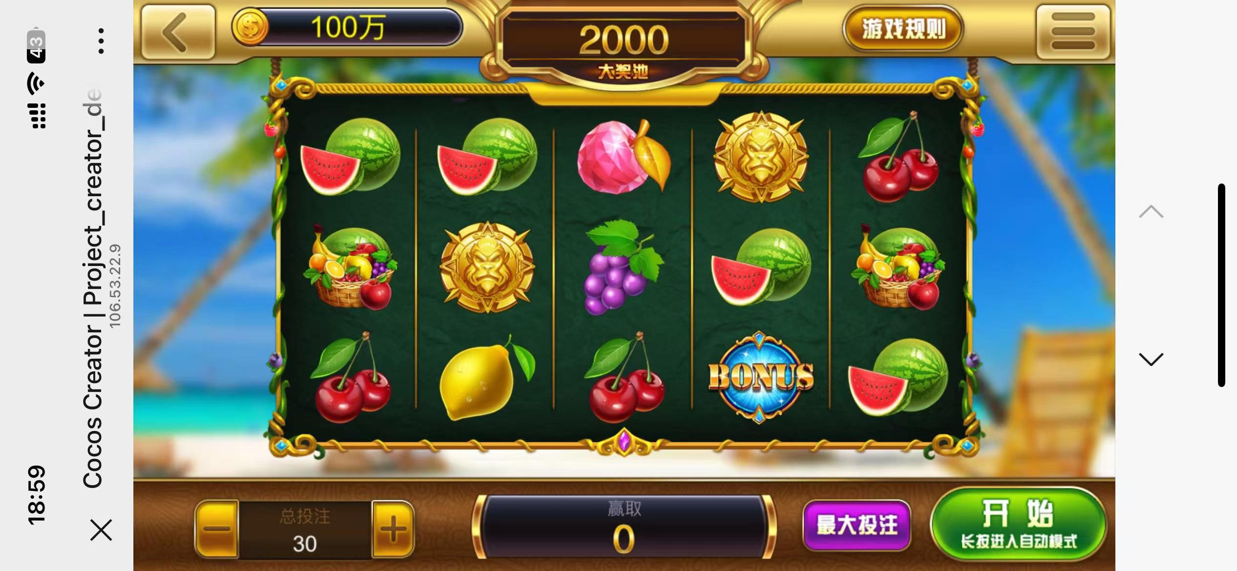 修复版网狐系列卓越h5+视频教程插图19