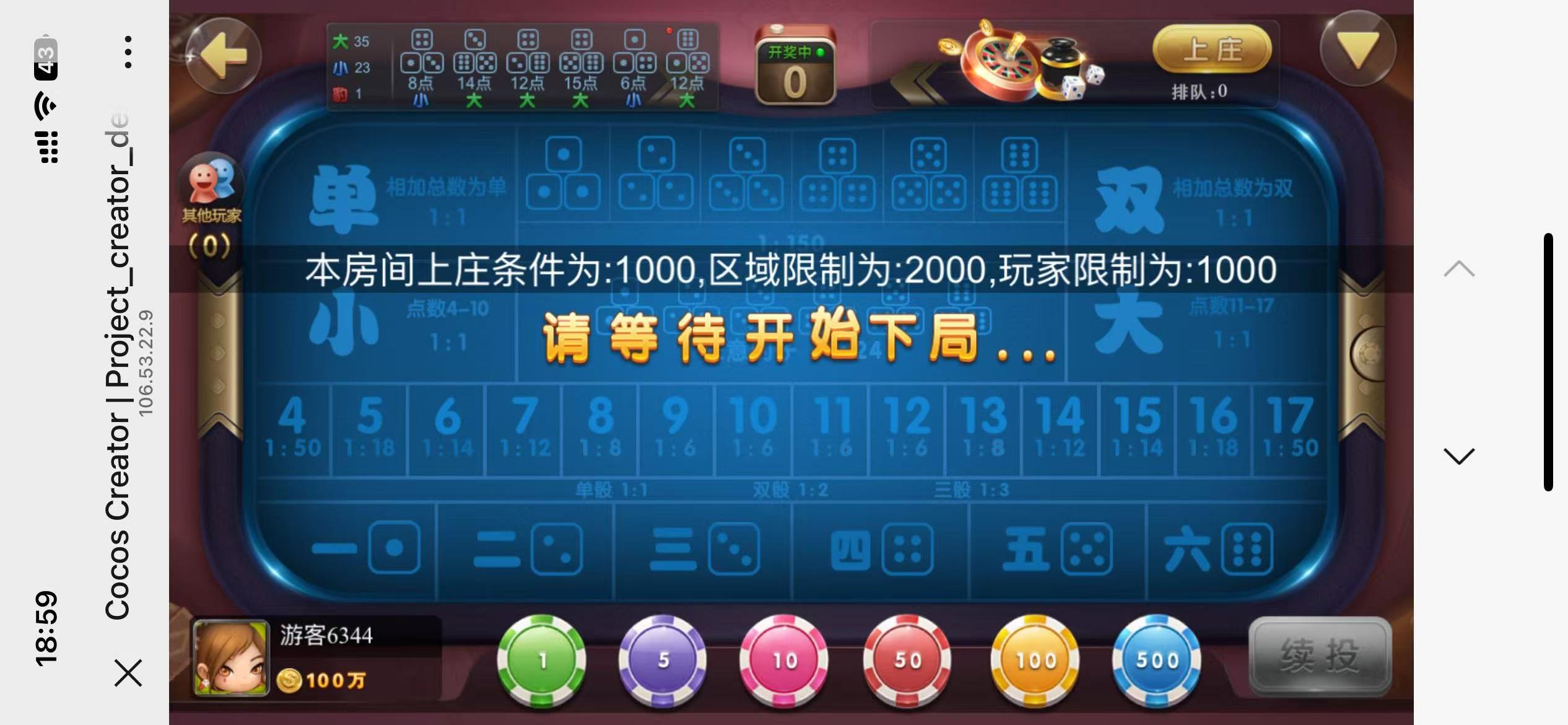 修复版网狐系列卓越h5+视频教程插图21