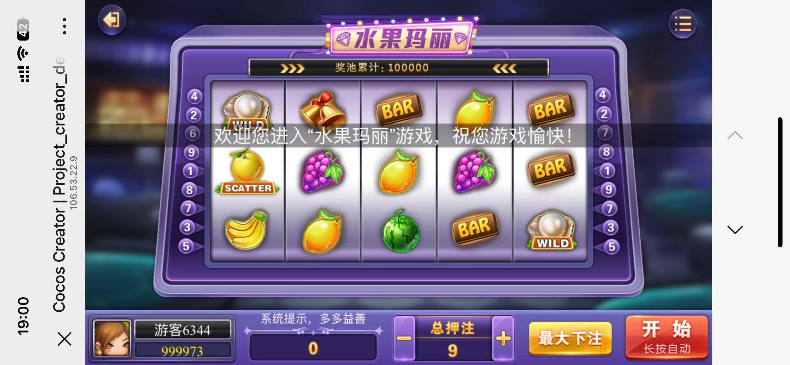修复版网狐系列卓越h5+视频教程插图25