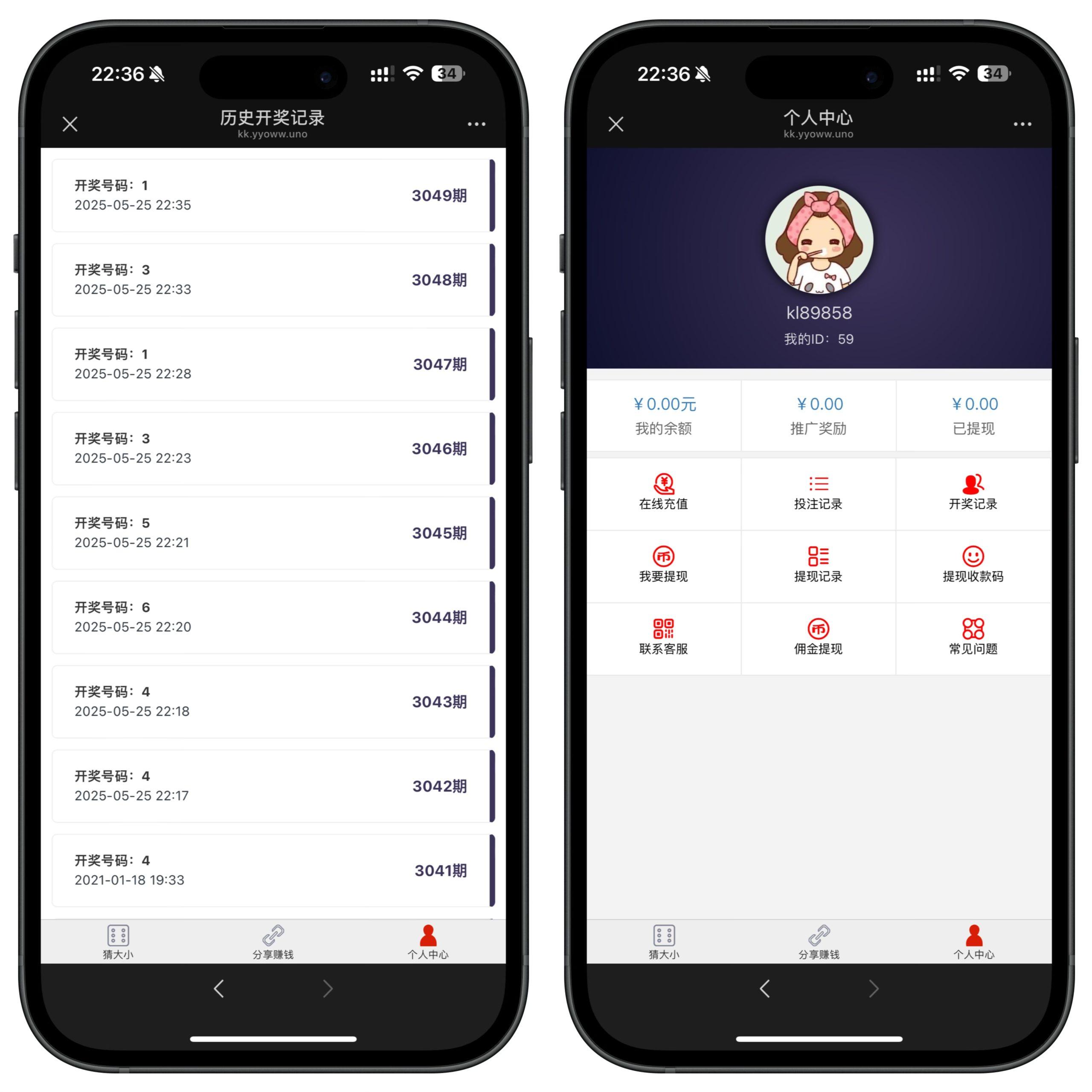 h5全民猜一猜修复版/后台控制/可打包APP+搭建教程-零夏资源网
