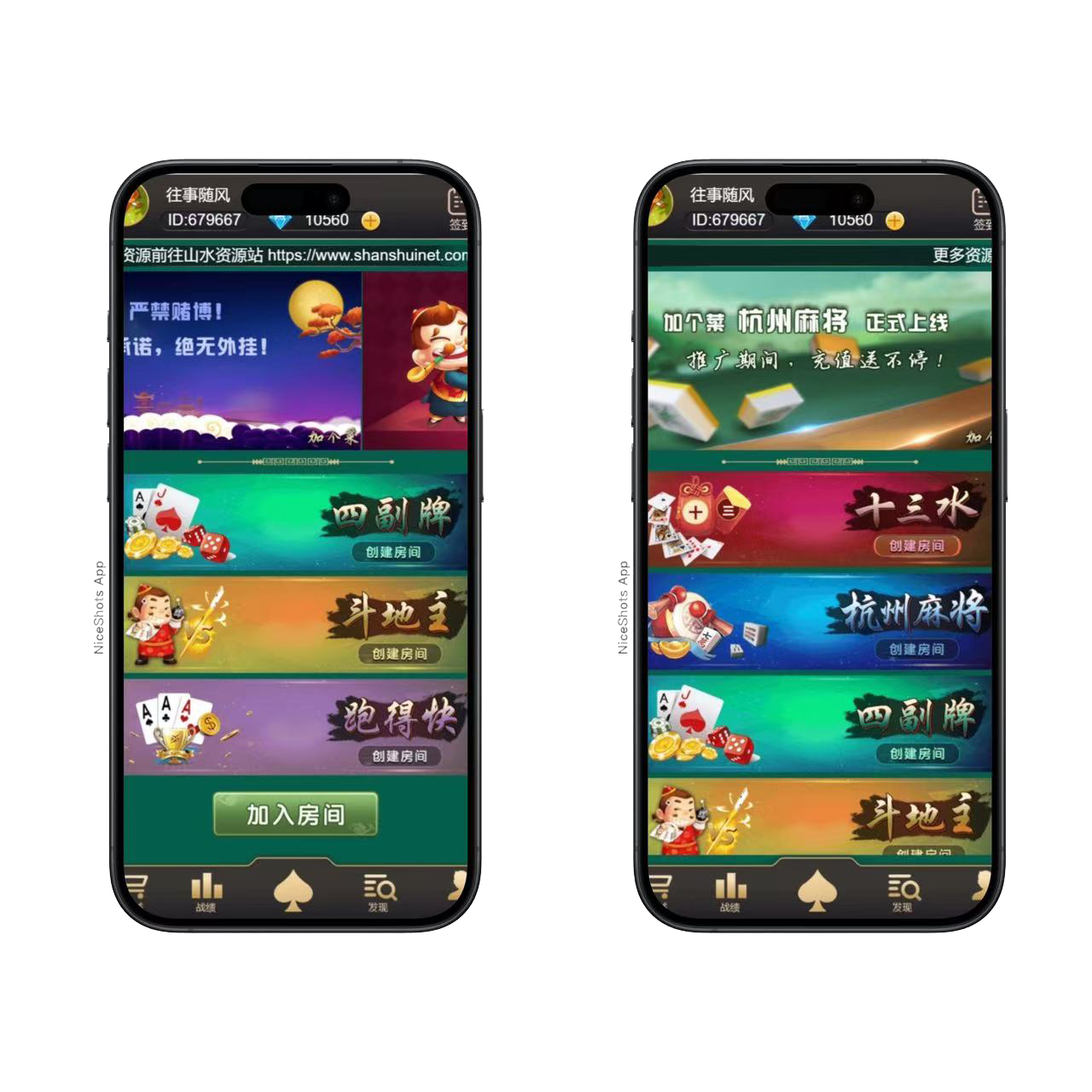 H5加个菜修复版/易支付对接/后台控制+搭建教程插图