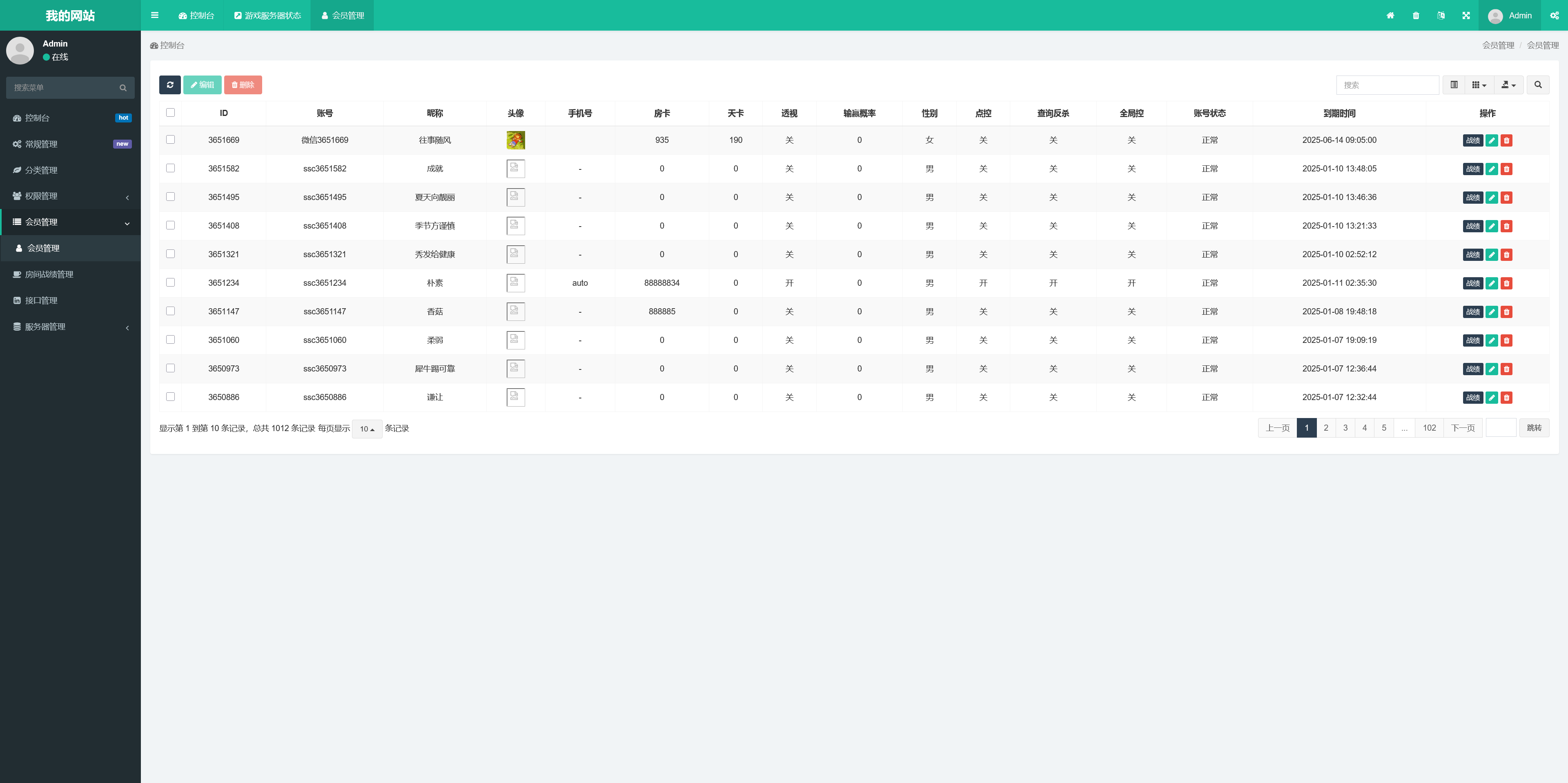 h5棋牌房卡大厅神兽系列比邻大厅/积分房卡双玩法/可打包APP+搭建教程插图4