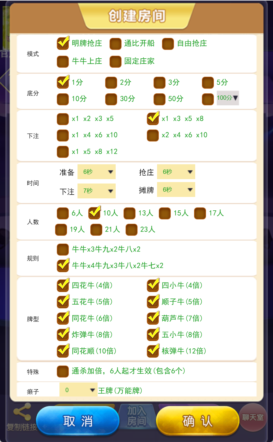 h5棋牌短链接女声道游房卡大厅+视频文字双教程插图1