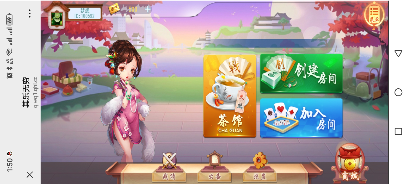 h5服务器打包版其乐无穷，天台三啊磨插图