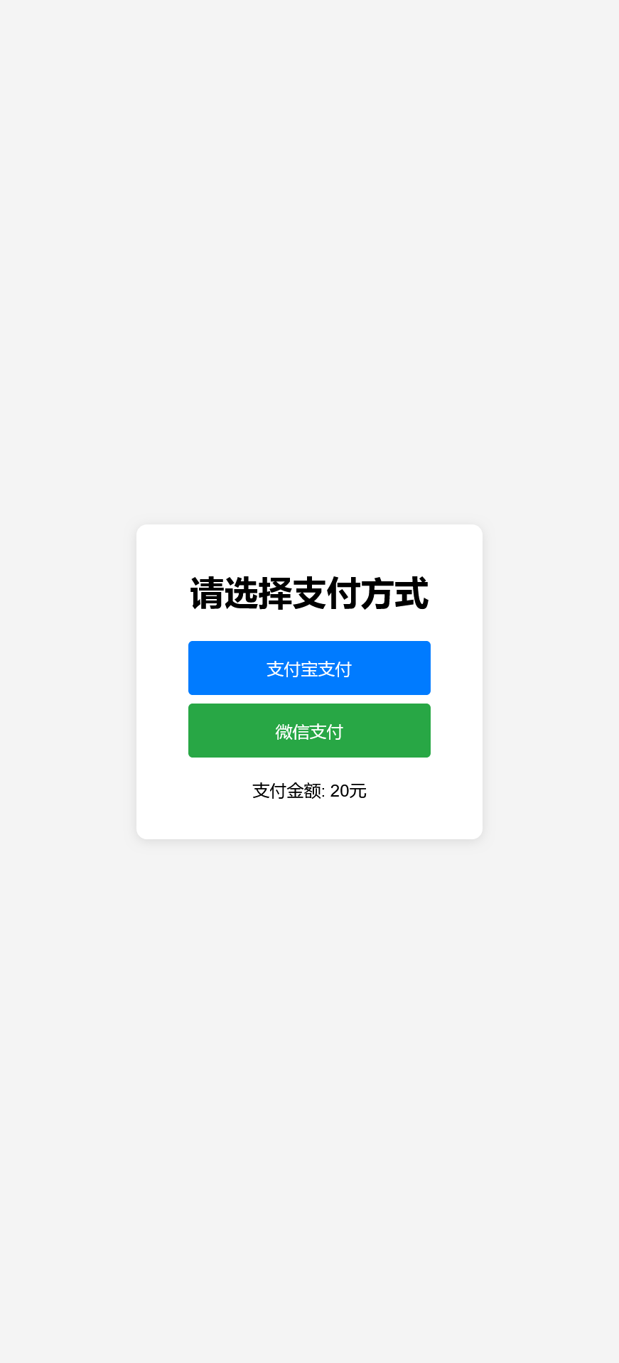 h5视讯龙虎斗+易支付+控制+搭建教程插图7
