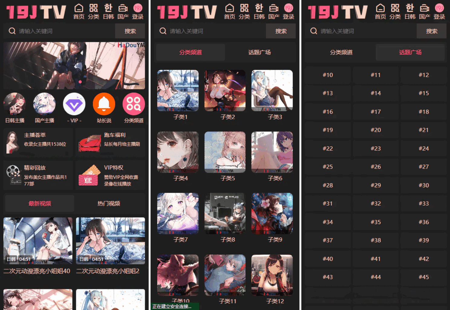 麻豆源码#麻豆H5影视源码主题模版下载 苹果CMS V10版-零夏资源网