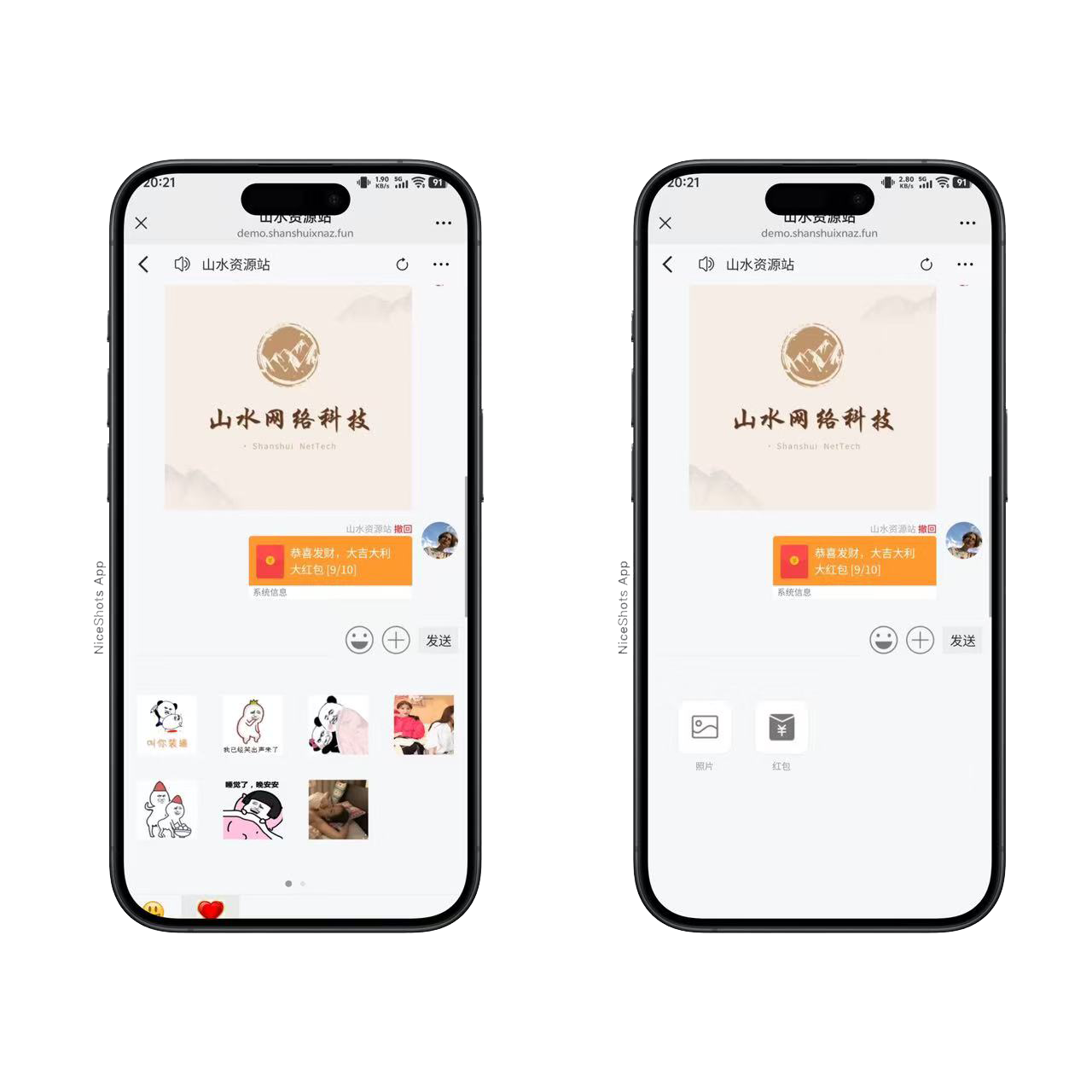 h5聊天室源码/全开源无授权/可打包APP+搭建教程插图5
