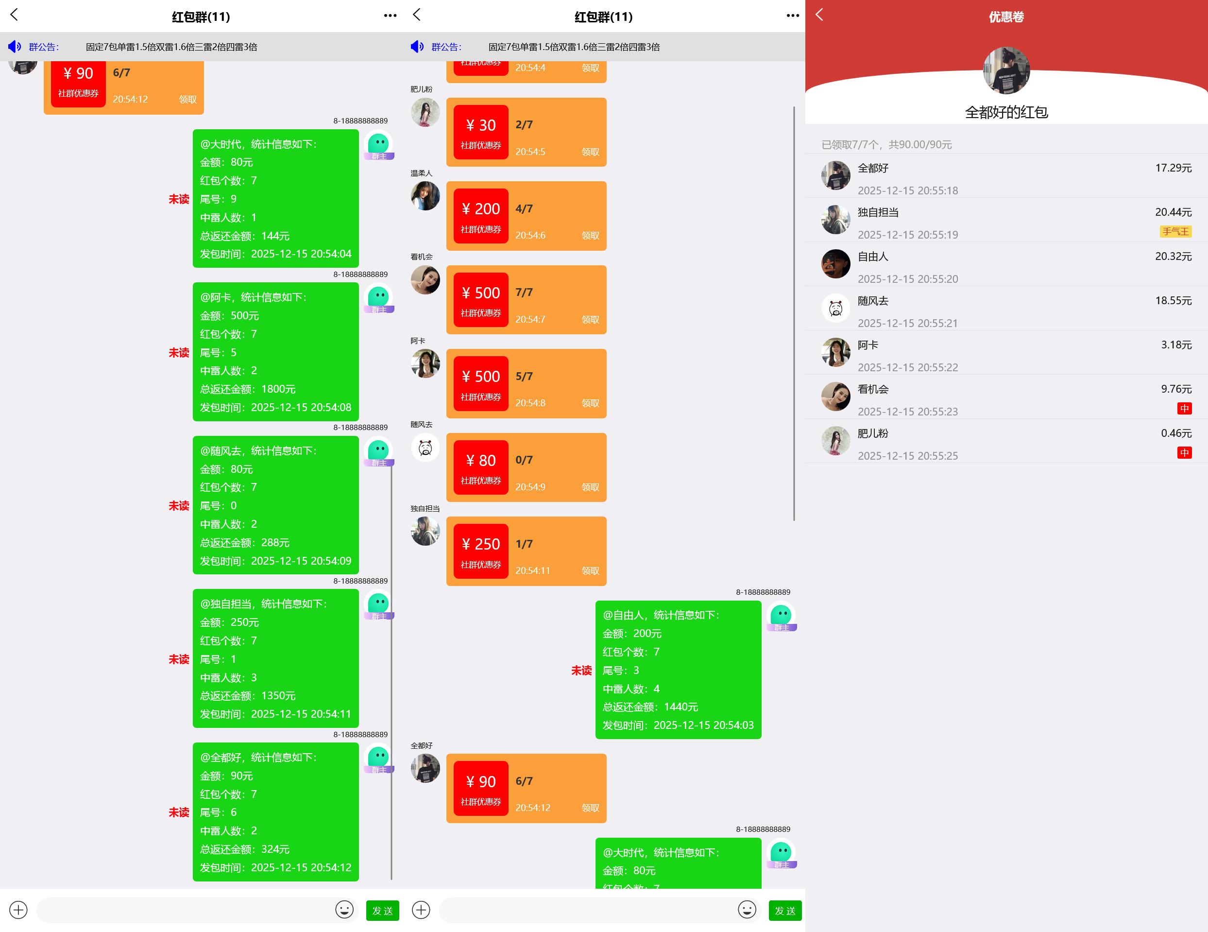h5乐乐即时通讯扫雷/搭建教程/源代码/可打包APP插图2