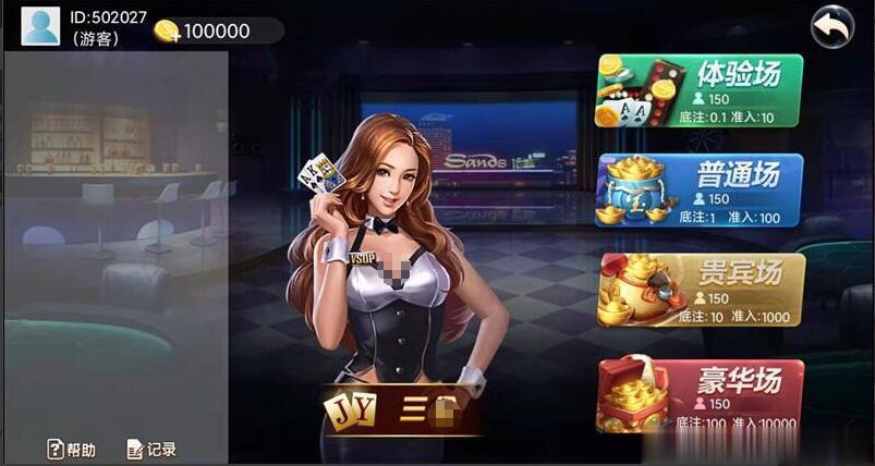 h5系列电玩源代码+搭建说明插图1