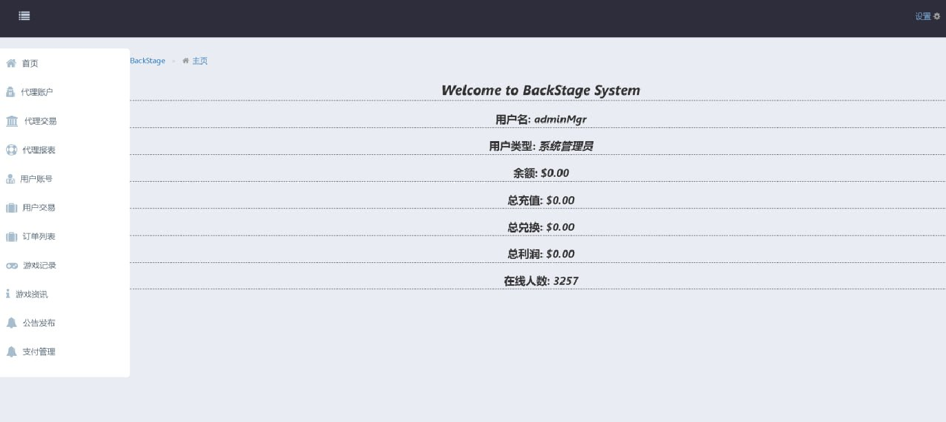 欧美slots,美国slots海外电玩全套+H5+安卓苹果插图5