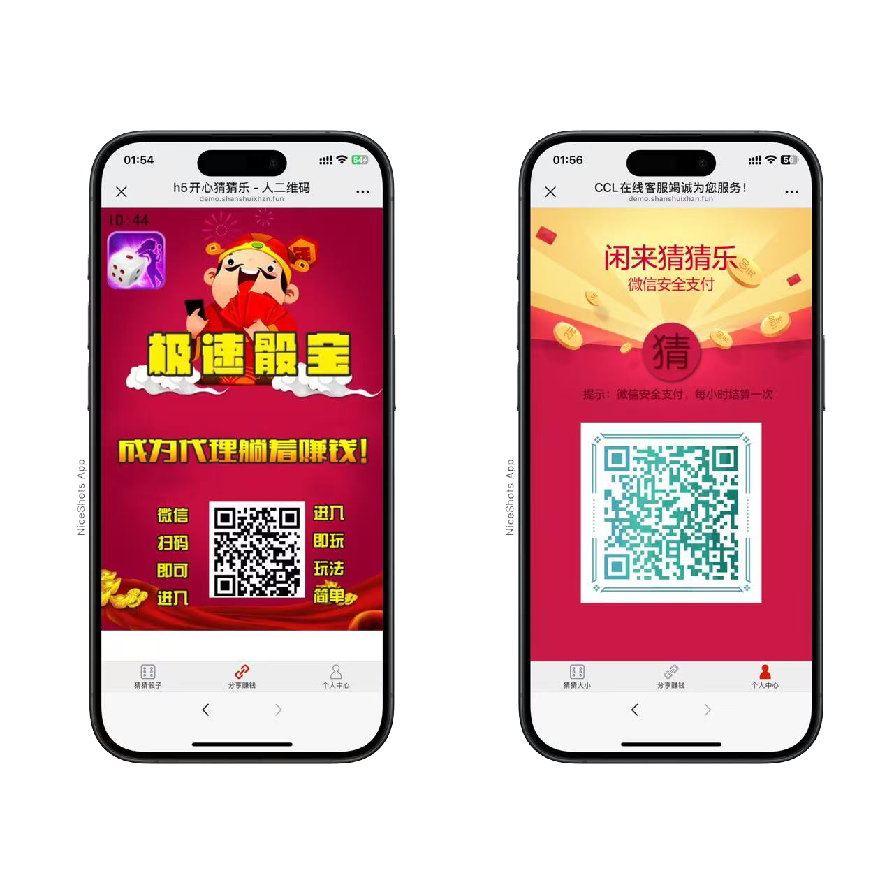 h5开心猜猜乐完美修复版+搭建教程+可打包APP插图