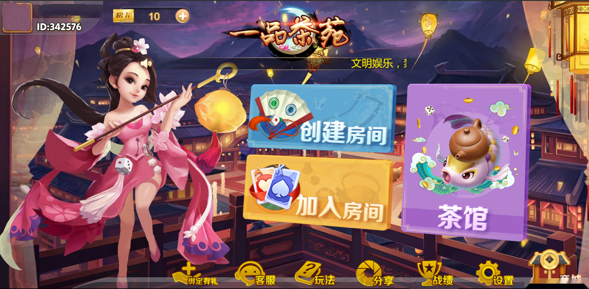 cocos-H5大菠萝游戏组件插图1