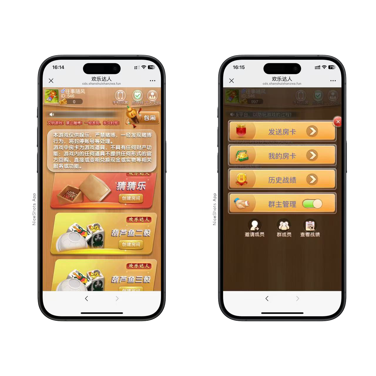 h5棋牌长链接免存储桶欢乐达人房卡大厅+视频文字双教程插图