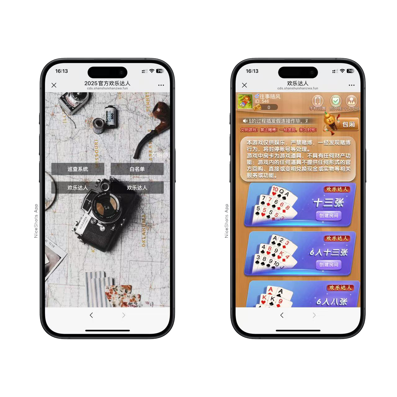 h5棋牌长链接免存储桶欢乐达人房卡大厅+视频文字双教程-零夏资源网