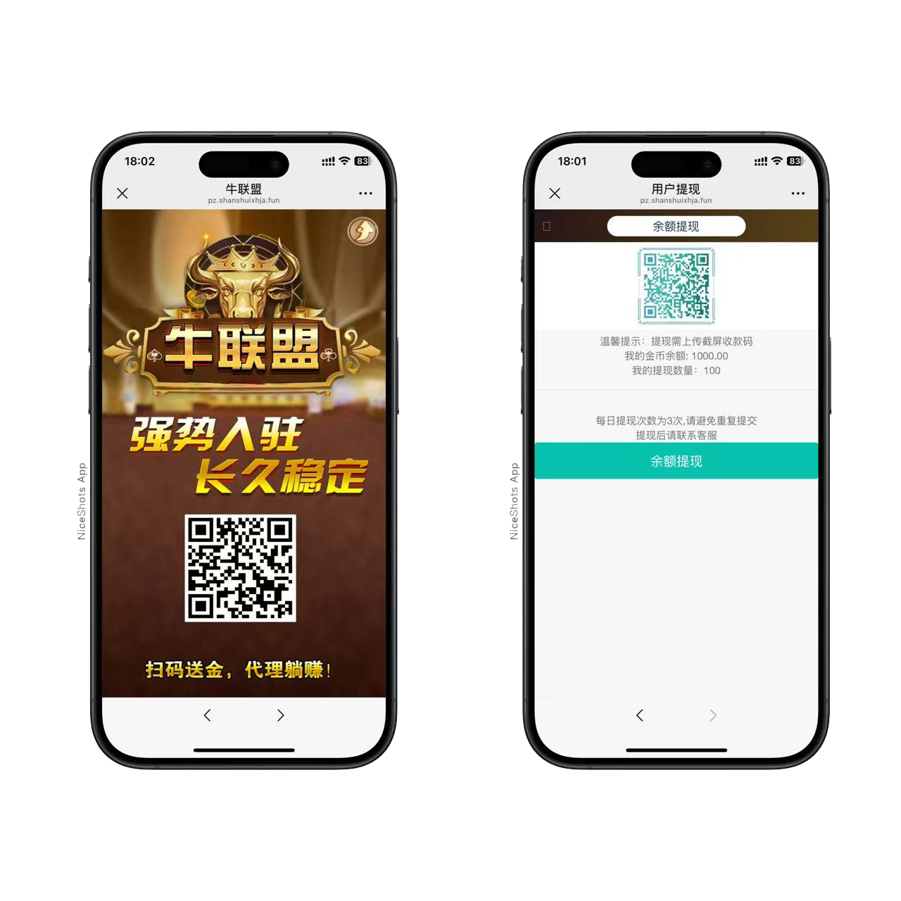 H5牛联盟带网页注册版本1.0+搭建教程插图10