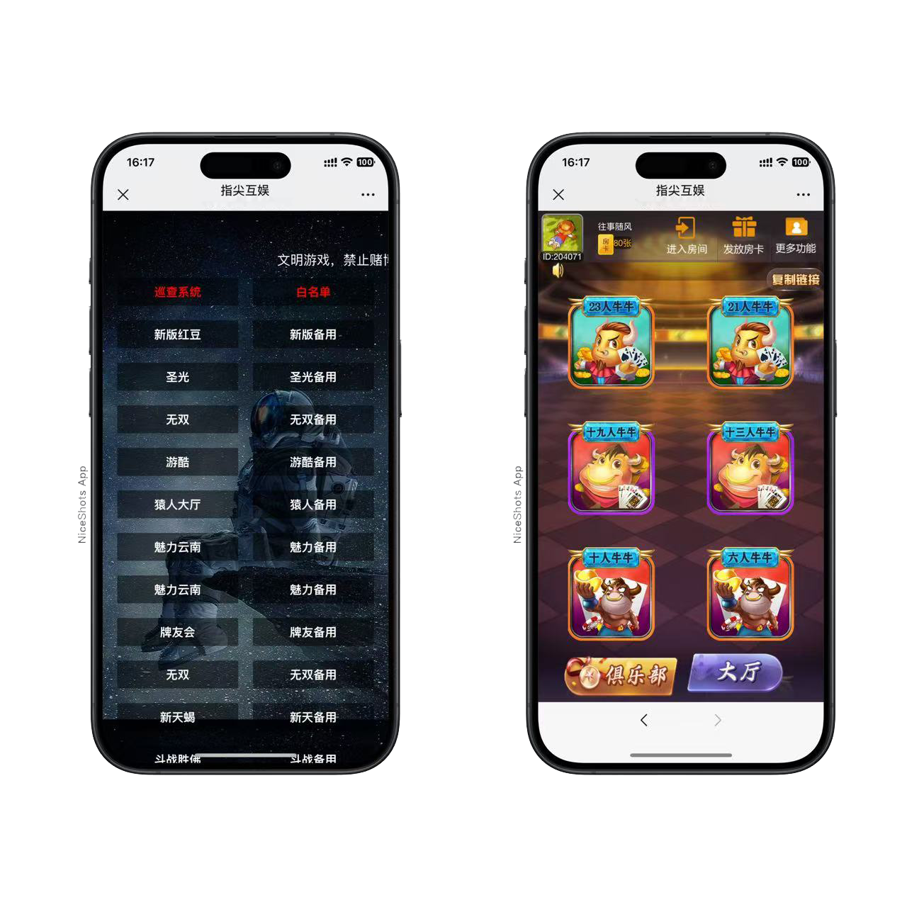 h5棋牌新大圣系列指尖互娱房卡大厅+视频文字双教程-零夏资源网