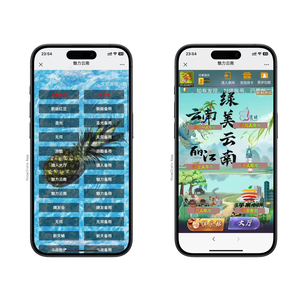 h5棋牌新大圣系列魅力云南房卡大厅+视频文字双教程插图1