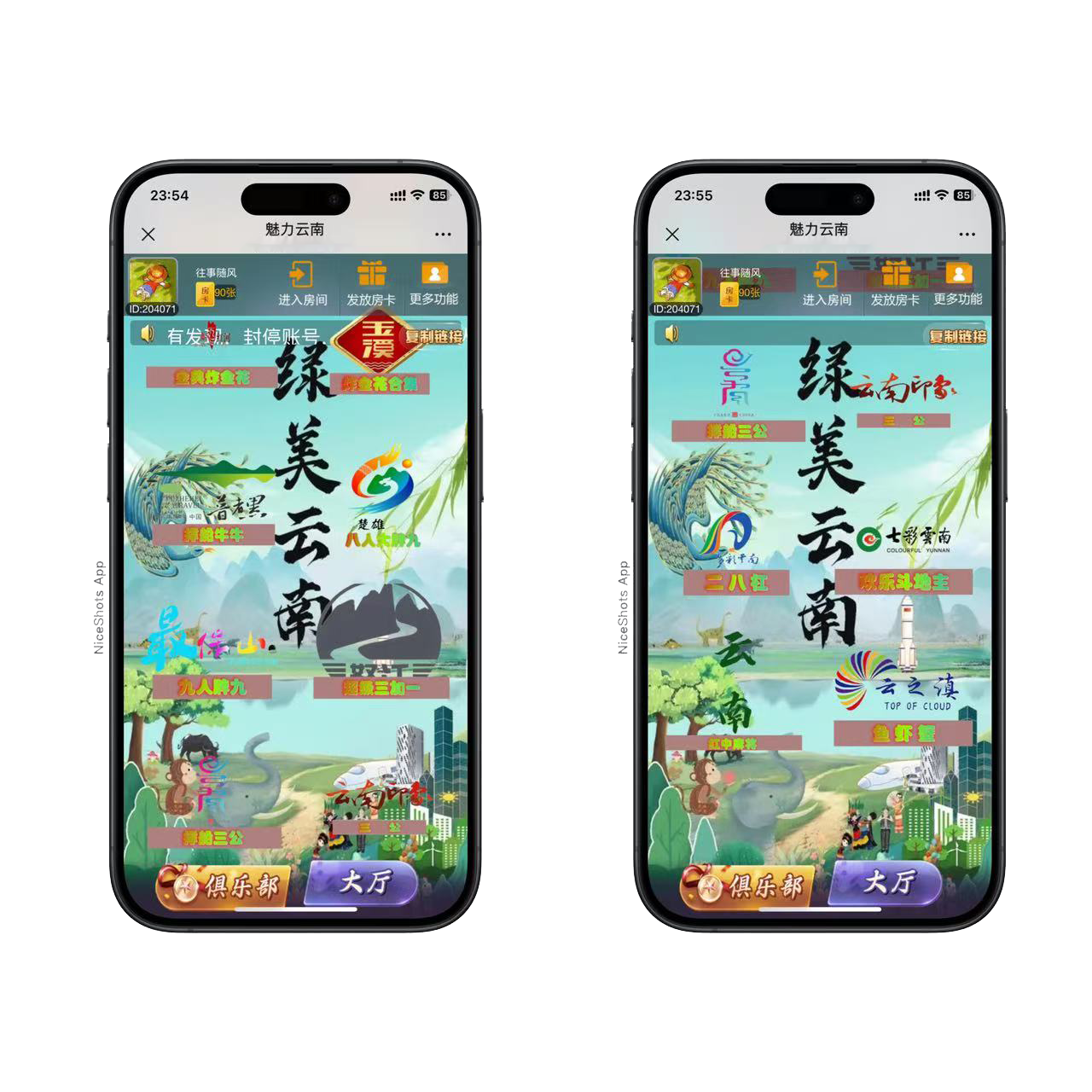 h5棋牌新大圣系列魅力云南房卡大厅+视频文字双教程-零夏资源网