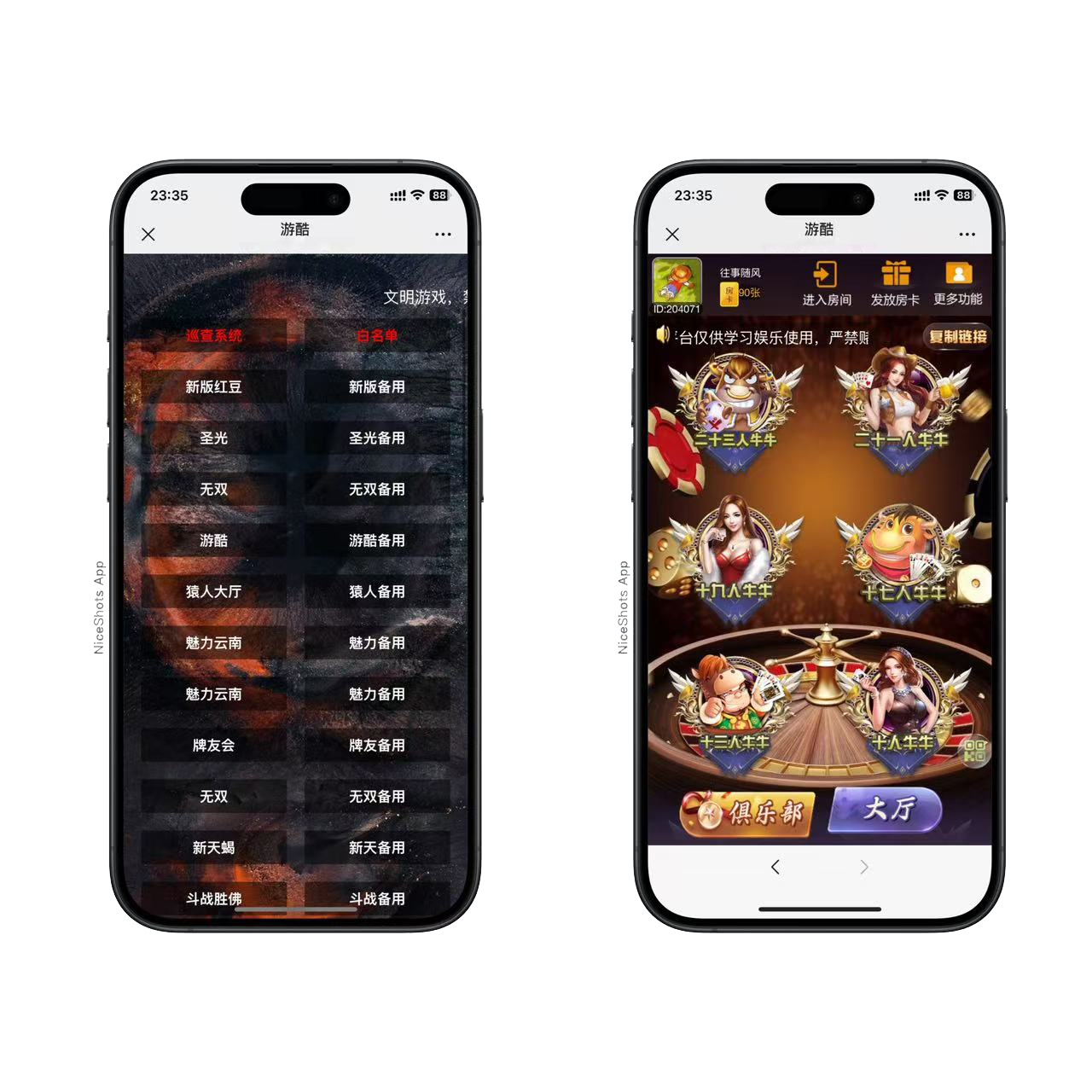 h5棋牌新大圣系列游酷房卡大厅+视频文字双教程插图1