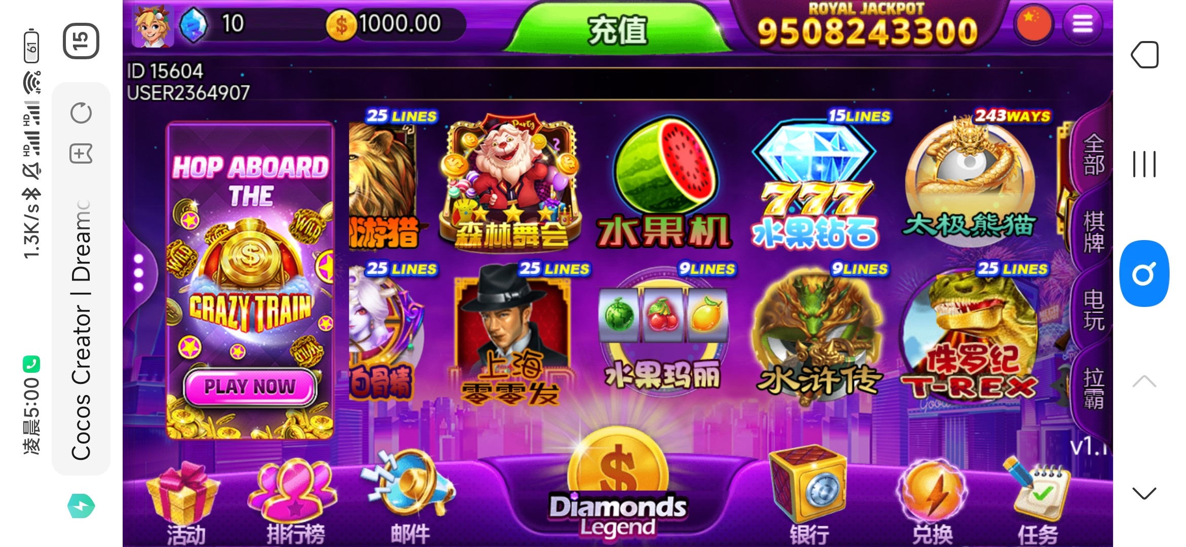 优米H5多语言电玩城纯源码插图1