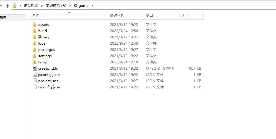 优米H5多语言电玩城纯源码插图10