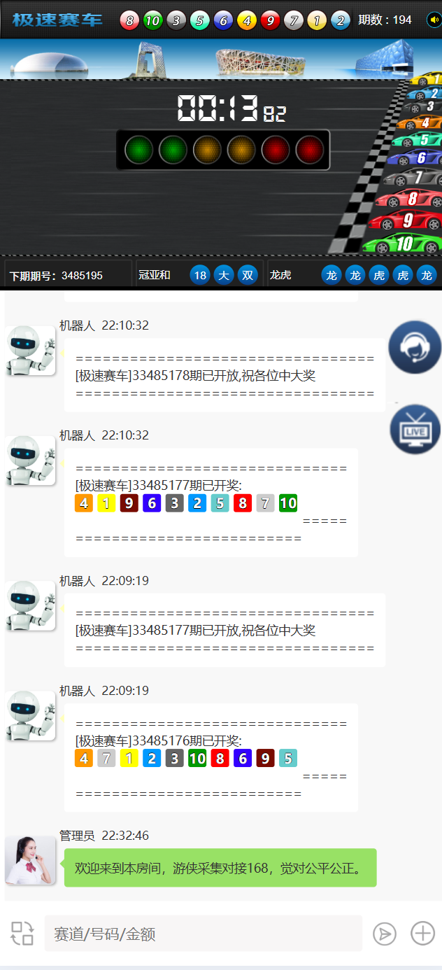 h5仿飞天飞鸟系统带搭建教程插图4