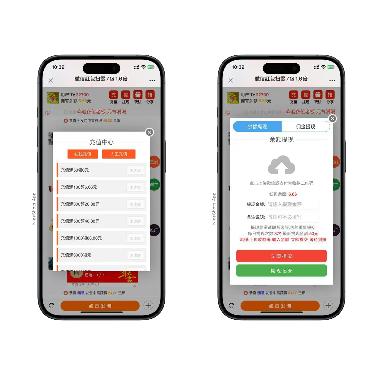 h5蛇年新Ui红包扫雷程序+搭建教程插图2