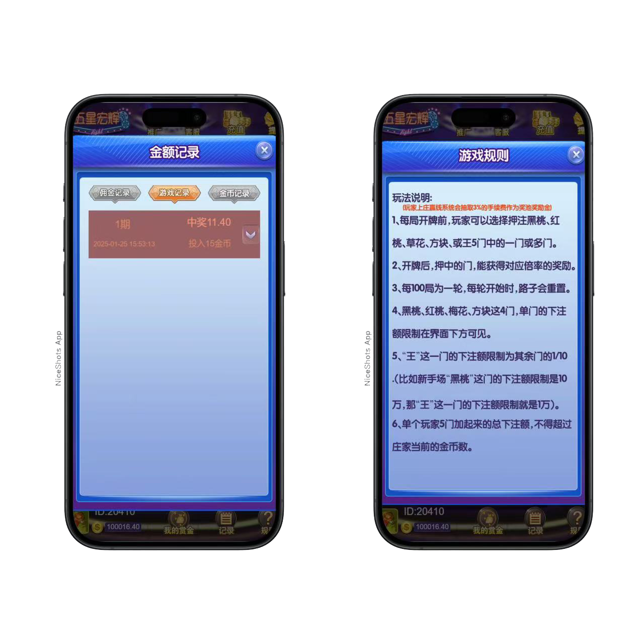 h5五星宏辉带注册版本插图1