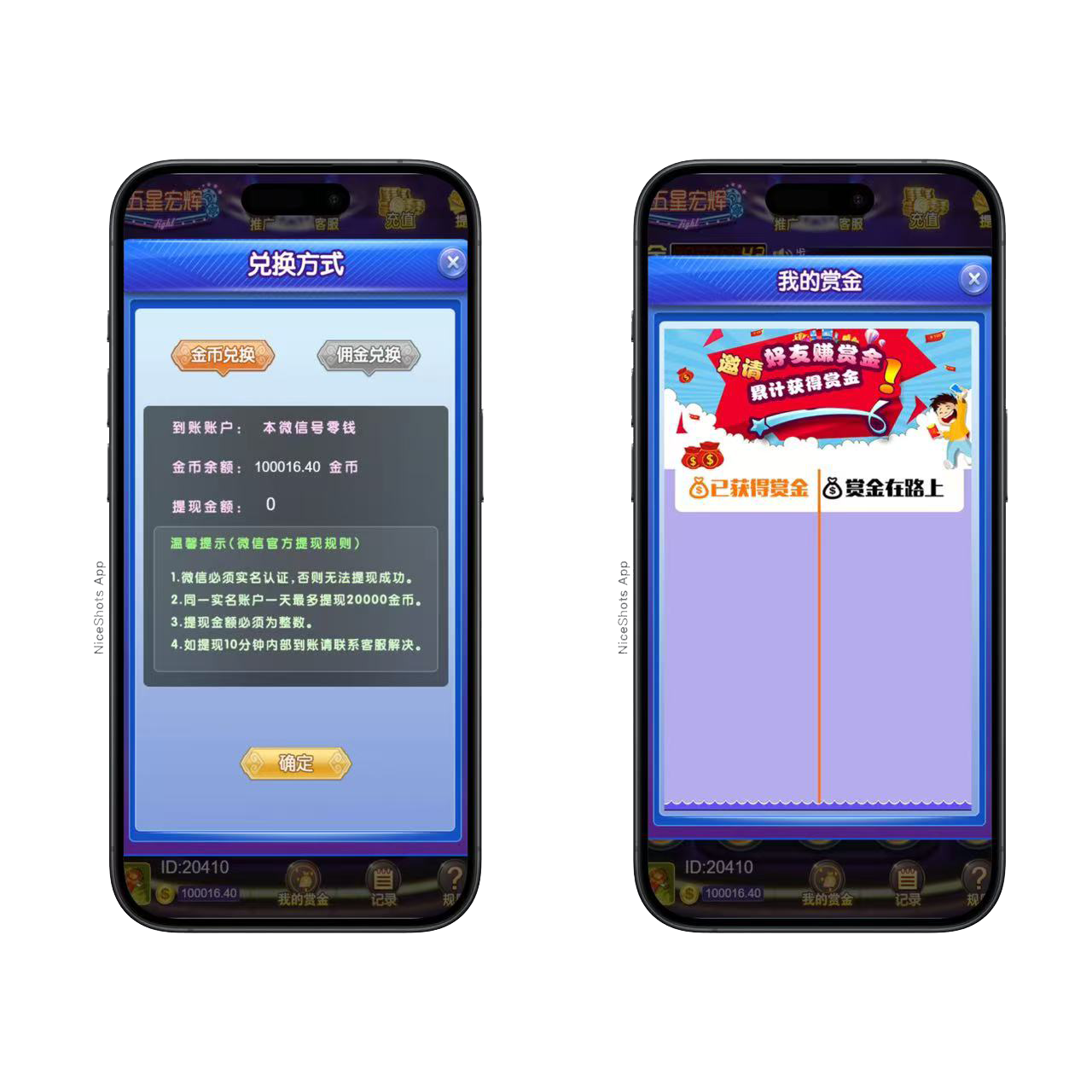 h5五星宏辉带注册版本插图2