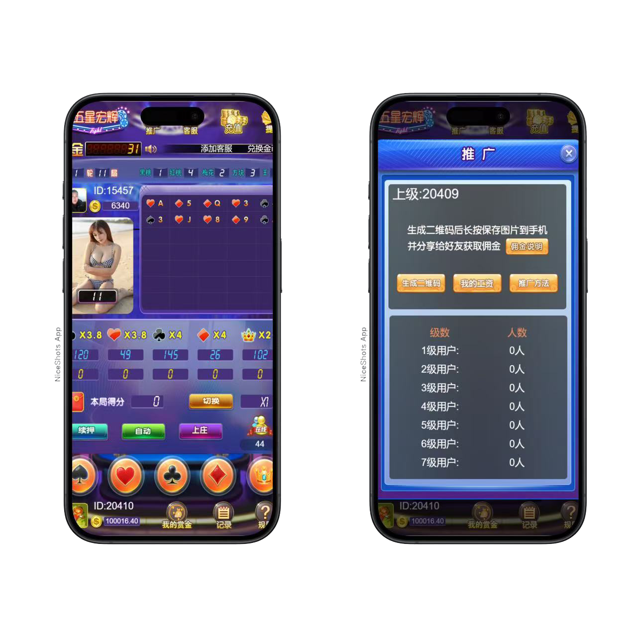 h5五星宏辉带注册版本-零夏资源网